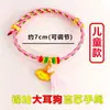 Pulseras Hechas a Mano de Cinco Colores Disponibles para el Festival del Bote del Dragón, Se Pueden Ensartar con Cuentas, Hilo de Cinco Colores, Venta al por Mayor de Hilos de Cinco Colores para el Festival del Bote del Dragón