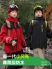 Chaqueta 3 en 1 Panda Yuanyuan para Niños Otoño 2026 Nueva Chaqueta Hardshell Dupont Triple Protección para Niños Venta al por Mayor