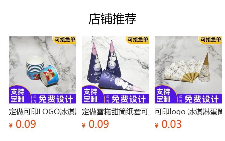 Não pode ser clicado no estado de visualização. Após a publicação, você pode clicar para ir para a página do produto correspondente.