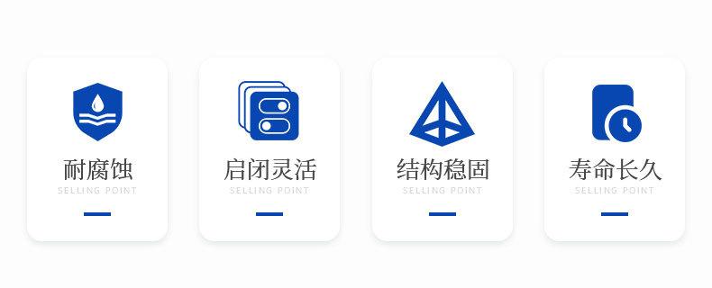 橡胶瓣止回阀_04