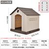 Casa de Cachorro, Villa Grande à Prova de Chuva para Cães ao Ar Livre, Adequada para Todas as Estações, Casa de Cachorro Robusta e Lavável para Animais de Estimação Indoor Transfronteiriça