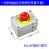 Caja de botones del lado de la máquina interruptor de parada de emergencia arranque fuente de alimentación autoblocante control de máquina de escalera 5 6 7 8 9 10 posiciones de agujero