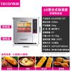 Máquina de Batata Dulce Asada Le Chuang Máquina Automática de Batata Dulce Estufa Eléctrica Comercial Horno de Maíz y Papa Equipo de Puesto de Escritorio