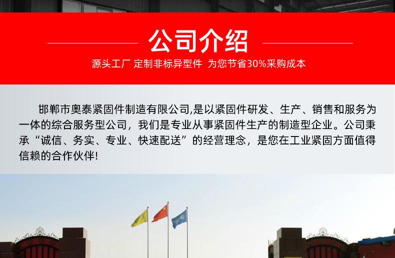 描述下部成品图_r2_c1.jpg