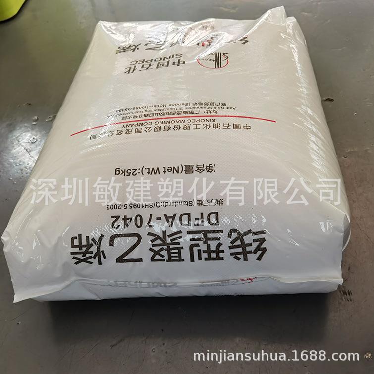 LLDPE 7042 (6)