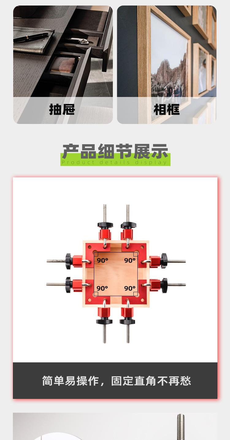 直角固定夹_0002_2.png