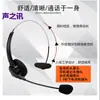 Operador da Fábrica de Origem Fones de Ouvido Fone de Ouvido Atacado Fones de Ouvido para Call Center Carcaça de Plástico Headset Telefônico Peças de Plástico Acessórios