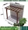 Anticorrosivo Madera Jardín Madera Carbonizada Enrejado Uvas Base Sólida Flores Enrejado Plantas Trepadoras Jardín Simple Cenador Exterior