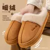 Pantuflas de algodón peludo de suela gruesa 2026 nuevas para mujer, pantuflas de pareja antideslizantes para interior de otoño e invierno, cálidas y acogedoras para uso en casa, también disponibles para hombre