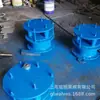 Mbx-1C Dn200 Válvula de Alivio de Explosión de Cierre Automático Válvula de Alivio de Explosión de Cierre Automático con Resorte