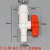 Válvula de bola de PVC, válvula de manguera de plástico, adaptador reductor para aireación y oxigenación, interruptor de tubería de agua, válvula de ajuste de aireación