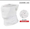 Mascarilla de Verano para Ciclismo Bufanda Protector Solar Deportes al Aire Libre Set de Cuello Bufanda Facial Transpirable con Gancho para la Oreja Bufanda Transfronteriza