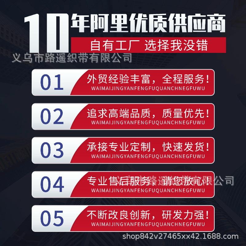 1688厂家品牌优势说明主图