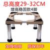 Base Elevadora Universal para Lavadora Automática Soporte de Rodillo de Acero Inoxidable Estante Elevado para Refrigerador Soporte para Aire Acondicionado