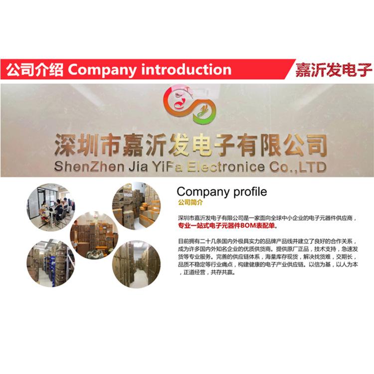 公司介绍750-750