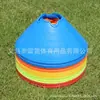 Fábrica atacado 8 cm de alta ameixa boca placa de sinal placa de sinal obstáculo marcador de ângulo de estrada cone futebol de treinamento obstáculo