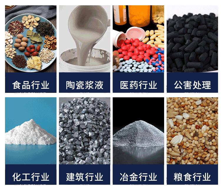 摇摆筛详情页_27.gif