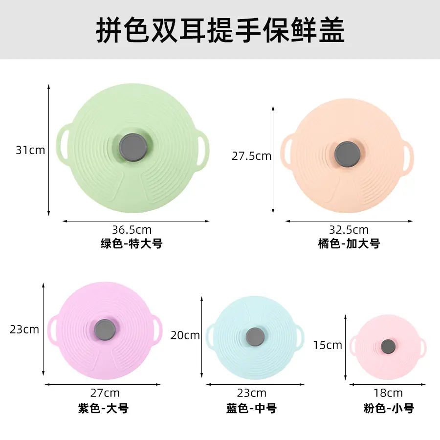 集合SKU-双色提手