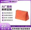 Nova Bolsa de Maquiagem de Pelúcia Lisa de Cor Sólida com Grande Capacidade, Personalizável para Comércio Doméstico e Estrangeiro, Fábrica OEM Logo Personalizado