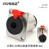 Base de Soldadura para Acoplamiento de Módulo Tipo D Panel Tipo 86 Caja de Información Altavoz Socket de Video XLR Red USB Datos