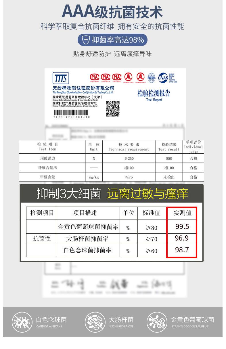 恒源祥纯棉运动工字背心男士四季款时尚修身新疆棉内搭纯色背心男未标题-1_07.jpg