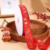 Cinta Dorada de Papel de Aluminio para Año Nuevo y Navidad Huiya Cinta Decorativa para Celebraciones de Bodas Accesorios para Empaque de Cajas de Regalo Florales Venta al por Mayor