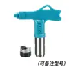 Máquina de Pintura Airless para Pintura Látex Masilla Accesorios Boquilla Cabezal de Spray Set Pistola de Pintura Boquilla