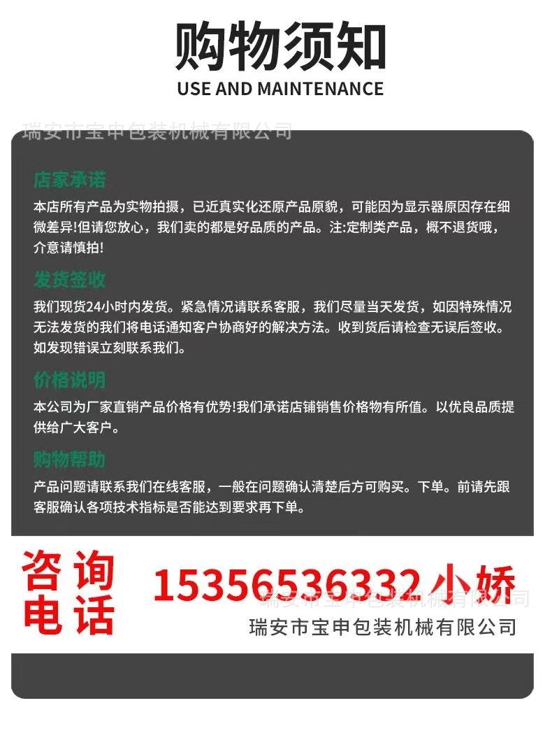 全自动卷筒纸分条机