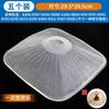 Aplicable al filtro de campana extractora boss CXW-8310/8210/8008/8312 accesorios de filtro de cubierta de malla