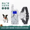 Entrenador de Control Remoto Transfronterizo Collar Antiladridos para Mascotas 600m Vibración Descarga Eléctrica Dispositivo de Entrenamiento para Perros Control Remoto