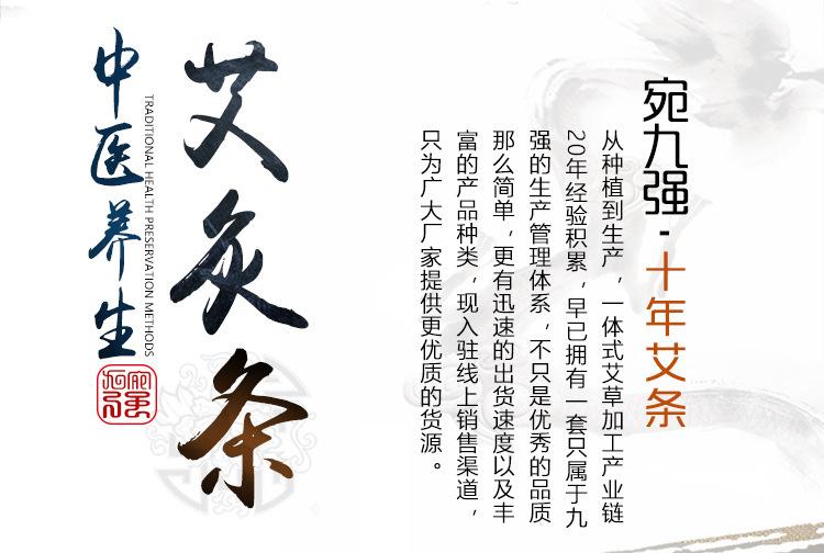 宛九强艾塔托_02