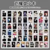 Gidle Zhao Rusi diecisiete Ju Jing Yi Cheng Yi Wang Yuan Estrellas Alrededor Álbum de tarjetas pequeñas autoimpreso Tarjeta láser