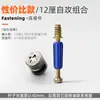 Conector Tres en Uno para Muebles con Cubierta Negro Pistola 12mm 15mm Rueda Excéntrica Gabinete Dos en Uno Varilla de Conexión de Instalación Rápida