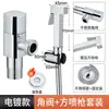 Juego de Bidé Gris Pistola con Válvula de Ángulo para Inodoro de Agua Fría y Caliente, Pistola de Chorro Potenciadora de Presión, Arandela para Grifo, Válvula de Ángulo para Ducha de Bidé