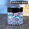 Perla Sirena Porosa Redonda Completa Bola Hecha a Mano Dorada Mate Blanco Hueso Pegamento Accesorios Material DIY Hecho a Mano Molde de Silicona