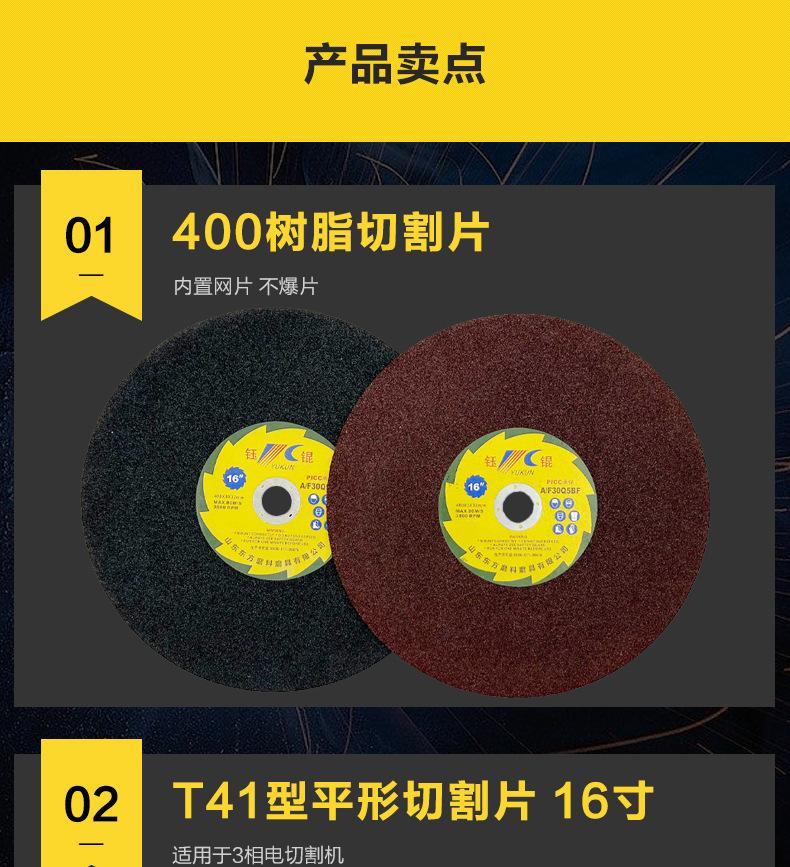 磨光片 角磨机磨光机磨片 树脂抛光片 干磨片 水磨片 磨盘T27 dc grinding wheel 100角磨机片 拔型砂轮 金属石材不锈钢铸铁石材大理石瓷砖磨削 A WA GC PA 氧化铝白刚玉棕刚玉铬钢玉碳化硅材质 400X3.0X32MM 400X3.2X32MM 切割片,锯片,磨光机片,大小105*1.2*16mm 107*1.2*16mm 100*1.2*16 4寸 5寸 6寸 7寸 9寸14寸 16寸 12寸 直径:100mm 115mm 125mm 150mm 180mm 200mm 250mm 300mm 350mm 355mm 400mm 405mm厚度:1mm 1.2mm 1.6mm 1.8mm 1.9mm 2.0mm 2.5mm 2.8mm 3.0mm 3.2mm 3.8mm 4mm 5mm 6mm 7mm 8mm孔:9.5mm 16mm 22.23mm 25.4mm 32mm砂轮片 批发 砂轮片磨片 银象 加厚 角磨片 磨片 不锈钢专用专用树脂瓷砖不锈钢抛光片石材磨具 抛光片 磨片切割片角磨机锯片切割片 磨光机上的磨光片切割片 打磨片 磨光片 混凝土 石材 打磨片抛光片 磨光片 磨光片打磨片 名鲨 石头 磨光片 磨光片125 磨光片 角向 角磨片 磨光片磨光片 角磨机磨片 砂轮打磨片 不锈钢磨片 砂轮片磨片 沙轮片 磨轮 角磨机磨片 大理石抛光片 打磨片磨光片 石材抛光片 角磨片磨片 树脂磨片 砂轮磨片 切割片 切割机切割片 大白鲨 金钻 易力达 马圈大小 DC Grinding Wheel