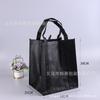 Bolsa de tela no tejida para comercio exterior al contado, reforzada, engrosada, portátil, con fondo, bolsa de compras, bolsa de regalo, bolsa no tejida