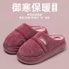 Pantuflas de Algodón de Pana para Mujer Invierno 2026 Nuevas para Interiores del Hogar Antideslizantes Cálidas Suela Gruesa Pantuflas Peludas para Personas de Mediana Edad y Mayores