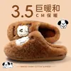 Chinelos de algodão femininos Babudou, novo 2026 outono/inverno, para casa, internos, quentes, de pelúcia, antiderrapantes