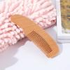 Cepillo de baño de lana de bebé Loto cepillo de baño para niños cepillo exfoliante Loto bolsa de aire peine de masaje juego de peine plano de haya