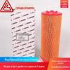 2116040081 Compressor de ar de parafuso Fusheng acessórios de fábrica 4 m3/min elemento de filtro de ar