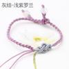 Pulsera de cuerda tejida fina, cordón para atar, cuenta de transferencia, tarjeta de mano, hebilla de seguridad, cuerda para joyería, como el significado del nudo, trenzado de cuatro hilos, pulsera semiacabada, venta al por mayor