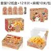 HZ037 Comercio Exterior Muñeco de Nieve Navideño Santa Jengibre Ventana Transparente Fiesta Navideña Regalo Dulces Caja de Papel Kraft