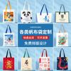 Bolsas de Lona com Logotipo Personalizado, Sacos com Cordão, Sacos de Linho com Estampas, Fábrica de Origem, Preços com Desconto, em Estoque