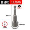 Extensión de acero hexagonal externo cabeza de manga magnética fuerte cola de boquilla de taladro autoperforante tornillo neumático cabeza hexagonal interna llave eléctrica
