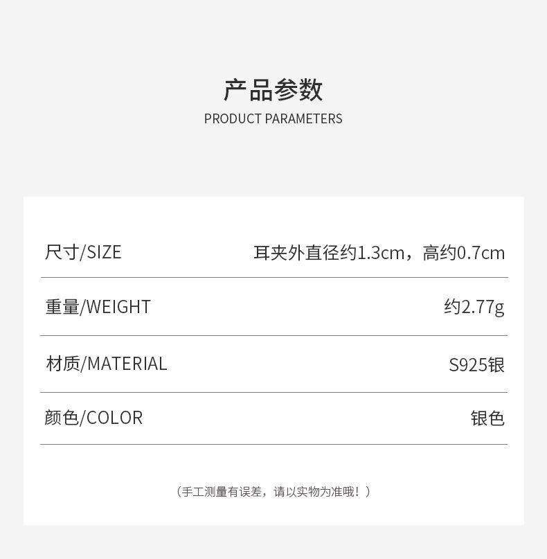 参数3.jpg