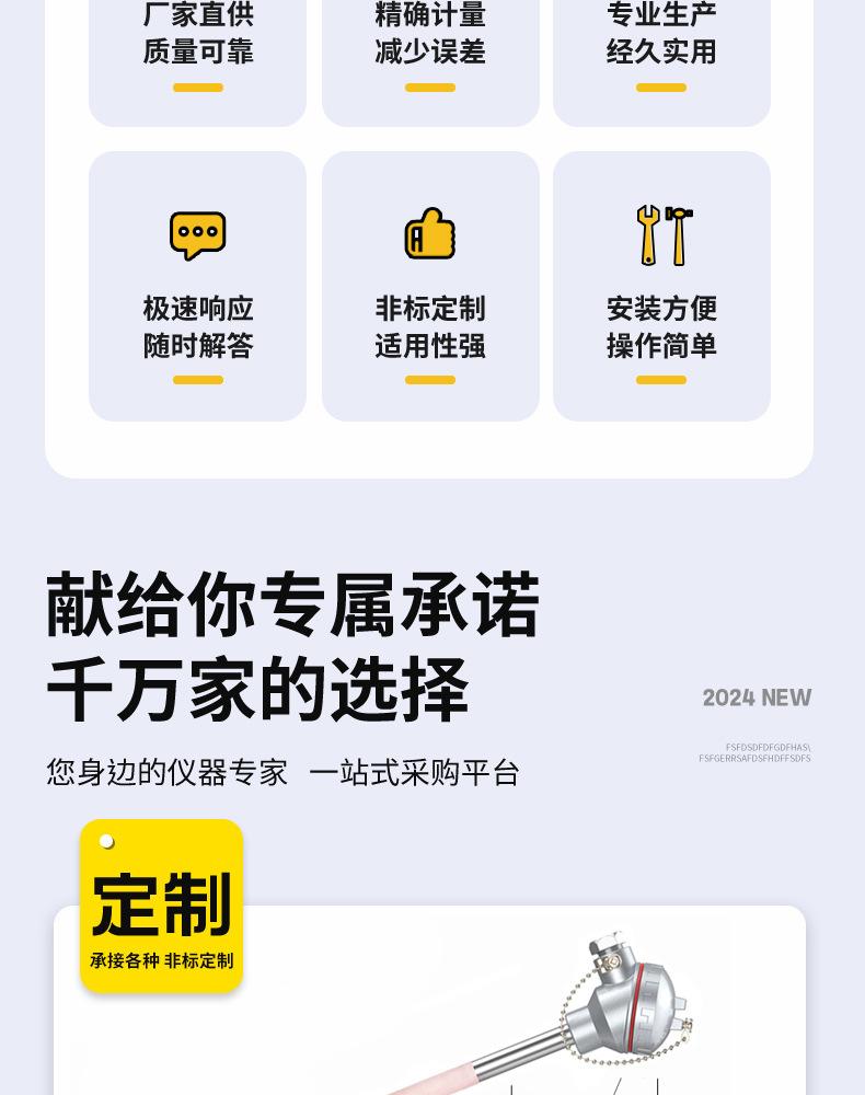 详情页_03