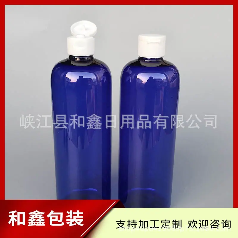 500ml圆肩+翻盖 (12).jpg
