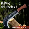 Cuchillo multifuncional para cortar huesos hecho a mano de acero completo para el hogar, herramienta de corte agrícola, nuevo cuchillo de corte y tala de árboles de acero al manganeso