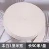 Gola em espinha de peixe tira de tecido para a nuca com piping padrão espinha de peixe tira de tecido para acabamento fita tira lateral acessório